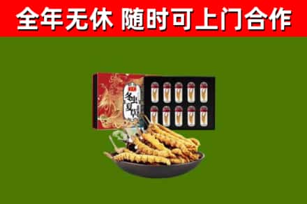 长汀县烟酒回收冬虫夏草礼盒.jpg