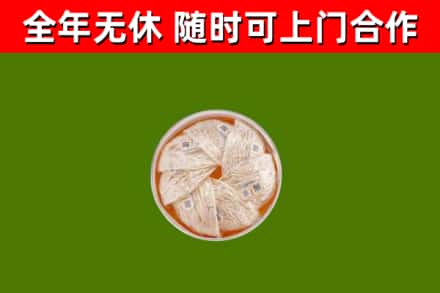 长汀县回收燕窝