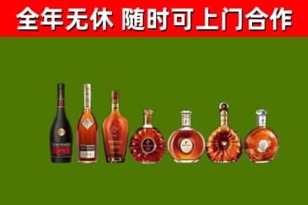 长汀县烟酒回收洋酒价格.jpg