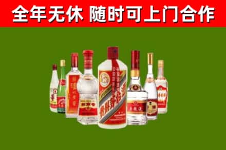 长汀县烟酒回收八大名酒.jpg