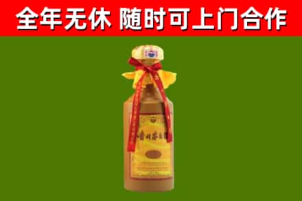 长汀县回收15年份茅台