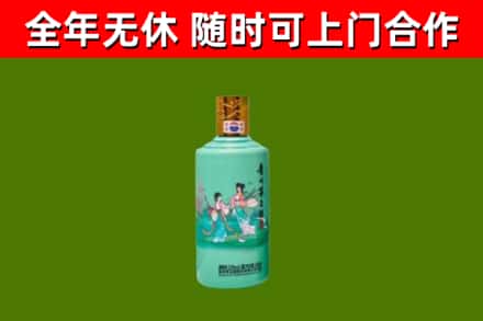 长汀县回收节气茅台酒