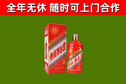 长汀县回收生肖茅台酒