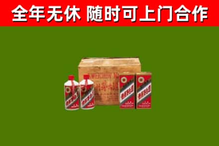 长汀县回收老茅台酒