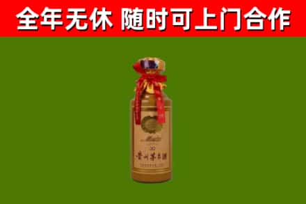 长汀县回收30年茅台酒