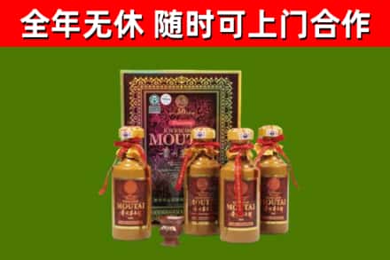 长汀县回收50年份茅台