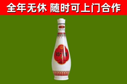 长汀县烟酒回收瓷瓶汾酒.jpg
