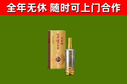 长汀县烟酒回收百年泸州.jpg