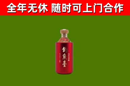 长汀县烟酒回收钓鱼台.jpg
