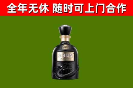 长汀县烟酒回收古20酒.jpg