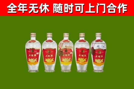 长汀县烟酒回收公斤五粮液.jpg