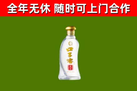 长汀县烟酒回收口子窖.jpg