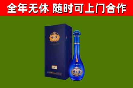 长汀县烟酒回收老梦之蓝酒.jpg