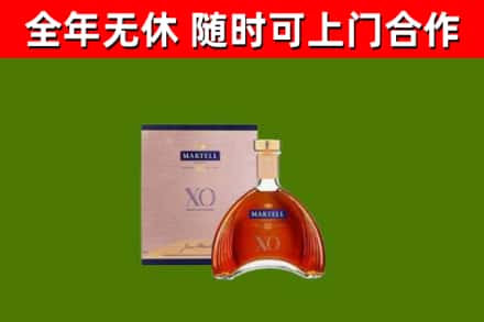 长汀县烟酒回收马爹利洋酒.jpg