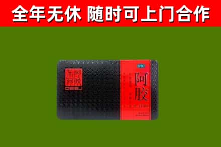长汀县回收阿胶