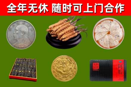 长汀县回收礼品